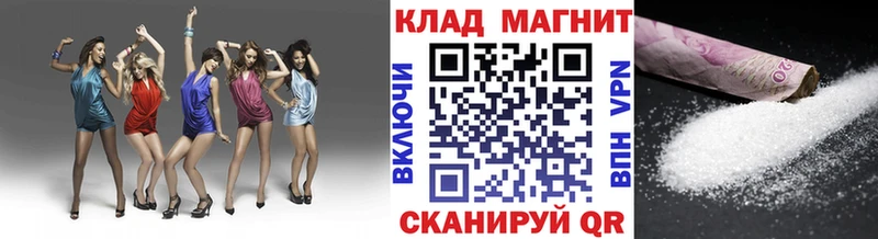 Наркотические вещества Краснокаменск Канабис  АМФЕТАМИН  МЕФ  гидра зеркало  Кокаин 