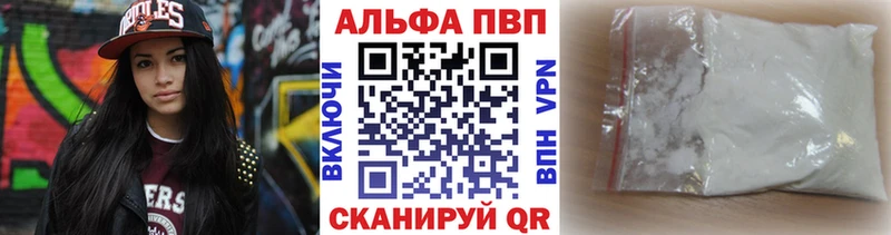 Альфа ПВП мука  наркотики  ОМГ ОМГ ссылка  Краснокаменск 