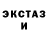 БУТИРАТ жидкий экстази Delurr