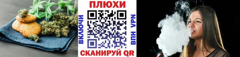 мега онион  Краснокаменск  Еда ТГК конопля 