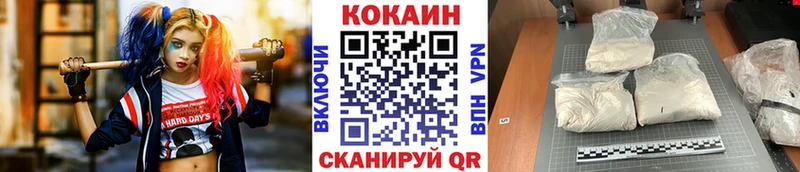 COCAIN 98%  купить  сайты  Краснокаменск 