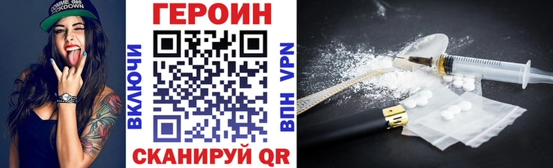 МЕГА вход  Краснокаменск  ГЕРОИН хмурый 