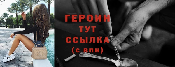 марки lsd Балахна