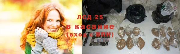 марки lsd Балахна