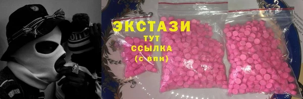 экстази Баксан