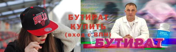 гашиш Балабаново