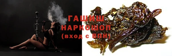 гашиш Балабаново