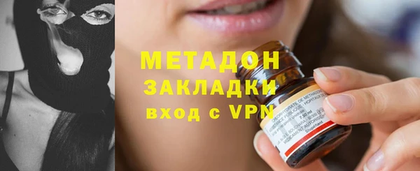 экстази Баксан