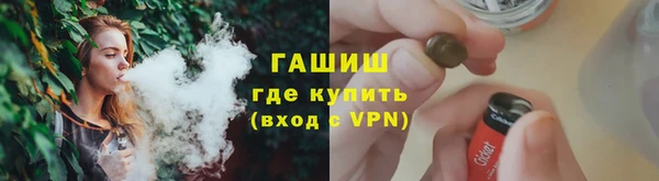 гашиш Балабаново