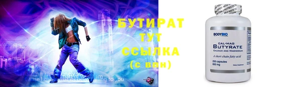 марки lsd Балахна