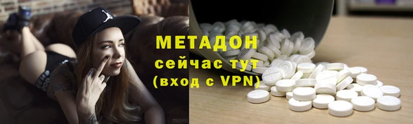 гашиш Балабаново