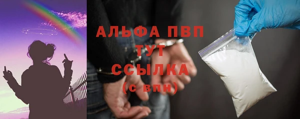 гашиш Балабаново