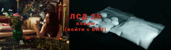 марки lsd Балахна