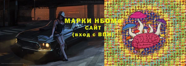 марки lsd Балахна