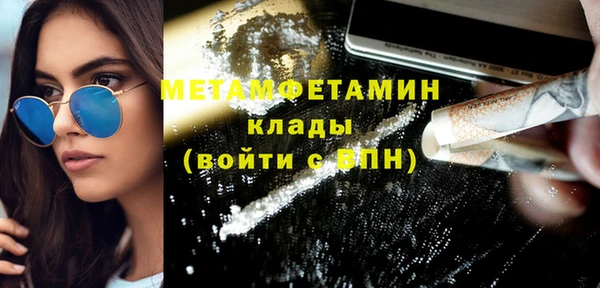 экстази Баксан