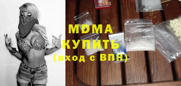 экстази Баксан