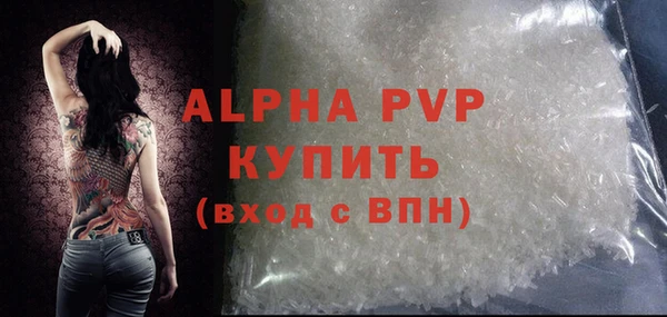 гашиш Балабаново