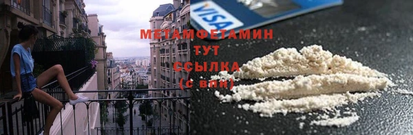 марки lsd Балахна