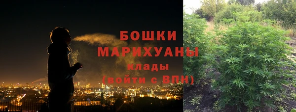 гашиш Балабаново