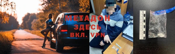 экстази Баксан
