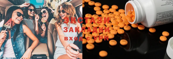 гашиш Балабаново