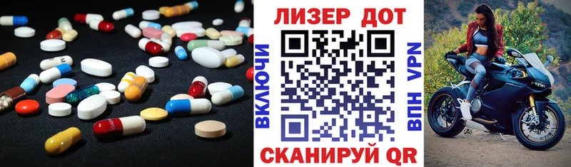 Лсд 25 экстази кислота  Краснокаменск 
