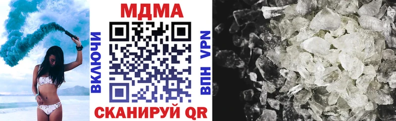 MDMA молли  хочу наркоту  Краснокаменск 