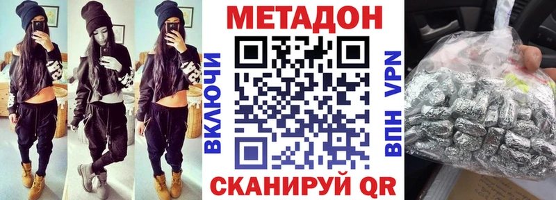 наркота  Краснокаменск  МЕТАДОН мёд 