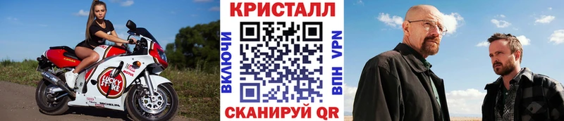 Первитин Methamphetamine  Краснокаменск 
