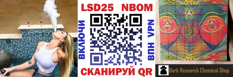 Наркотические марки 1500мкг  цены   Краснокаменск 