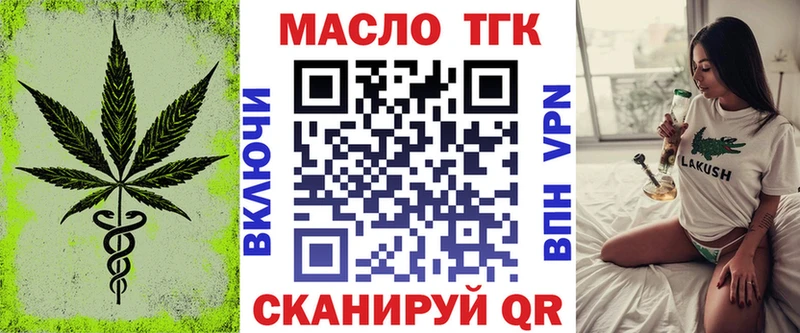 ТГК вейп с тгк  цена   Краснокаменск 